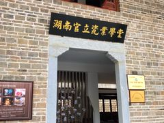 -中国陶瓷谷