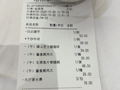 -盆满钵满·国家非遗传承(云台店)