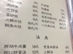 -老陈饭店(黑石支路店)