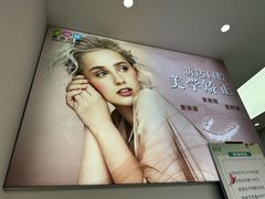 -新达口腔(华东理工大学店)