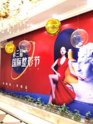 点击看大图 -昆明梦想医疗美容医院