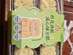 -曹祥泰(解放路店)