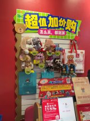 -哈姆雷斯(王府井百货大楼店)