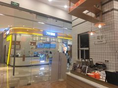 -司乎·日式鲜吐司(EFC欧美广场店)