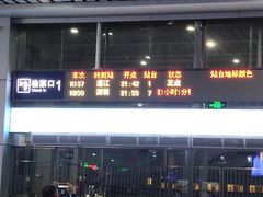 -桂林北站