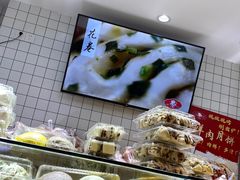 面包甜点陈列柜-白玉兰食品甜凤店(合生汇店)
