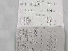 -酒友老火锅(渝中店)