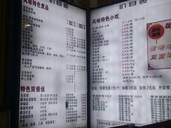 菜单-豆香园(龙翔店)