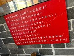 -手擀菠菜面(西康路店)