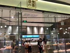 门面-奈雪的茶(石家庄万象城店)