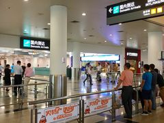 -厦门高崎国际机场-T3航站楼
