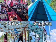 -盈香心动乐园