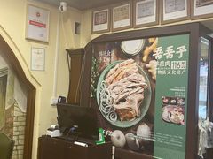 -百年吾吾子手抓肉羊羔肉(山西巷店)