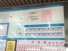 -穗银肠粉店(东川路店)