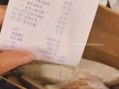 账单-凯宾美食廊Kempi Deli·凯宾斯基饭店(亮马桥路店)