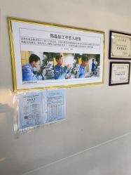 -张师傅首饰加工修理(西单华威潮铺街店)