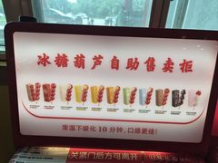-北京九华山庄会展酒店