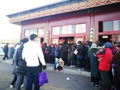-秋栗香(地安门店)