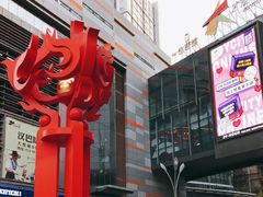 -大悦城(沈阳中街店)