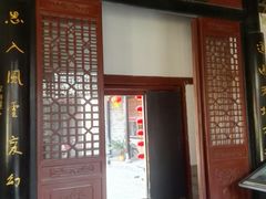 -刘青霞故居(宋都皇城旅游度假区)