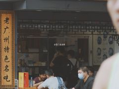 门面-芝麻糊世家(西华店)