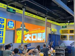 -喜井无限自助烤肉公司(石厦店)