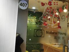 -真我樣照相馆·身份证·证件照·外拍(环球港店)