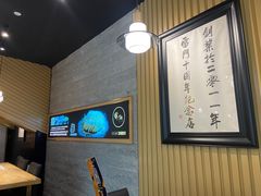 -雷门拉面·现熬骨汤(凯德来福士店)