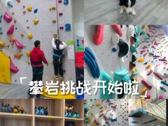-龙景攀岩(海峡世茂广场店)