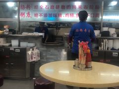 -冠记·肠粉粥品专家(江南大道店)