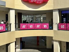 -宁波杉井奥特莱斯广场