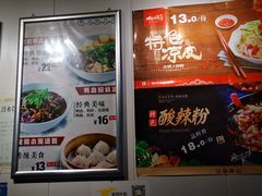 门面-金原鸭血粉丝汤·汤包·脆皮烤鸭(南京博物院店)
