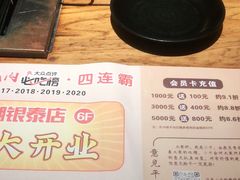 -千寻烧肉(政务区店)