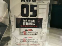 -食客堂麻婆豆腐专门店