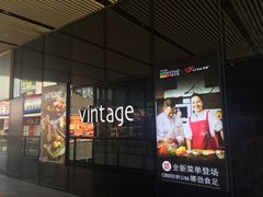 -新元素(三里屯太古里南区)