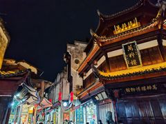 -屯溪老街
