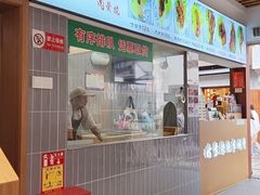 -赵元章肉骨烧(山塘街店)