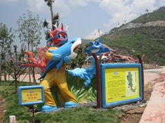 -山西乌金山旅游区