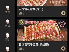 -火炉火自助餐(西直门凯德MALL店)