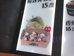 -文和友老长沙臭豆腐(太平街二店)