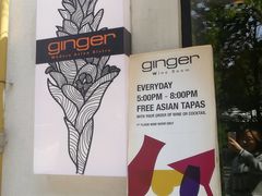 -Ginger(兴国路店)