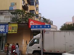-西关回头馆(西关美食街店)