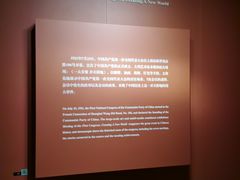-中共一大纪念馆