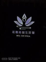 -花隐瑜伽·普拉提·红绳