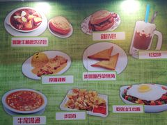 菜单-喜莲咖啡
