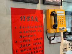 -方铲铲·成都板凳面(滨江银泰店)