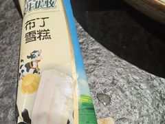 -老墙根涮肉·铜锅·烧烤(欢乐谷·王四营店)