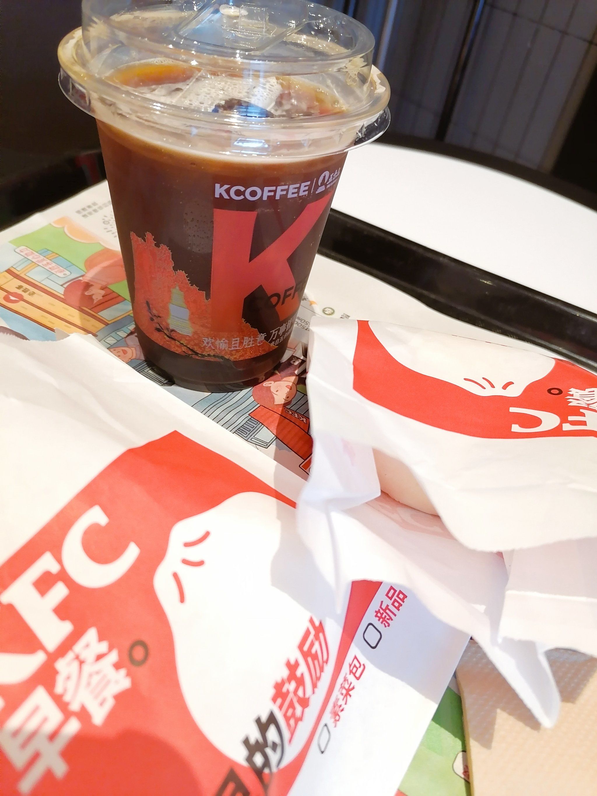 9毛钱拿下的kfc早餐