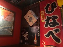 -醉虎传(南锣鼓巷店)