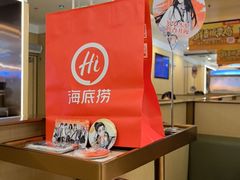 -海底捞火锅(吾悦广场店)